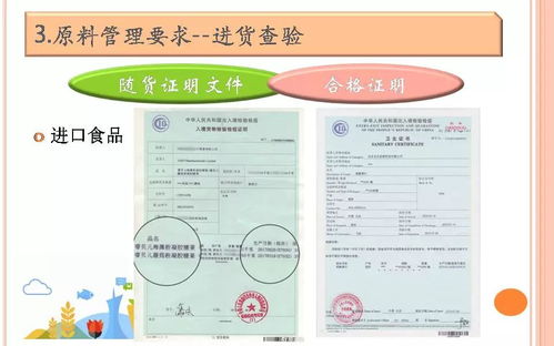 餐飲服務食品安全操作規(guī)范培訓