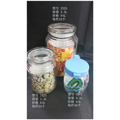 匠心密封，鮮香長存——探訪心然日雜的廠家直銷專用玻璃茶葉罐